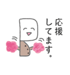 菜切くん 【敬語♪】（個別スタンプ：15）