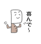 菜切くん 【敬語♪】（個別スタンプ：16）