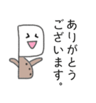 菜切くん 【敬語♪】（個別スタンプ：17）