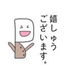 菜切くん 【敬語♪】（個別スタンプ：19）