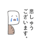 菜切くん 【敬語♪】（個別スタンプ：20）