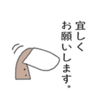 菜切くん 【敬語♪】（個別スタンプ：21）