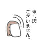 菜切くん 【敬語♪】（個別スタンプ：22）