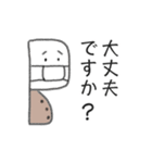 菜切くん 【敬語♪】（個別スタンプ：23）