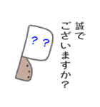 菜切くん 【敬語♪】（個別スタンプ：27）