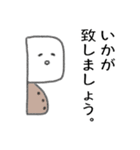 菜切くん 【敬語♪】（個別スタンプ：28）