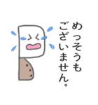 菜切くん 【敬語♪】（個別スタンプ：29）