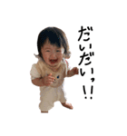 とあとあすたんぴー3こっちだよ笑（個別スタンプ：3）