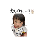 とあとあすたんぴー3こっちだよ笑（個別スタンプ：9）
