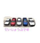 とにかく車が大好き（個別スタンプ：5）