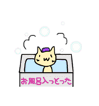 ネコの日常にゃんにゃにゃん（個別スタンプ：23）