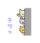 ネコの日常にゃんにゃにゃん（個別スタンプ：29）