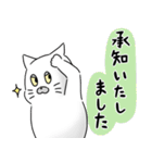 敬語スタンプ〜もふもふしろねこ〜（個別スタンプ：3）