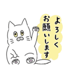 敬語スタンプ〜もふもふしろねこ〜（個別スタンプ：4）