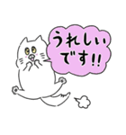 敬語スタンプ〜もふもふしろねこ〜（個別スタンプ：8）