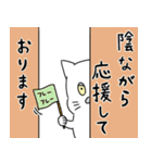 敬語スタンプ〜もふもふしろねこ〜（個別スタンプ：15）