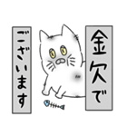 敬語スタンプ〜もふもふしろねこ〜（個別スタンプ：17）