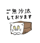 敬語スタンプ〜もふもふしろねこ〜（個別スタンプ：20）