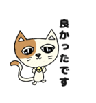 可愛いにゃんこの優しい言葉（個別スタンプ：13）