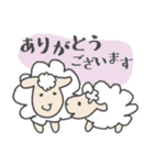 優しい羊さん✽敬語（個別スタンプ：4）