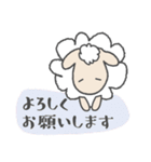 優しい羊さん✽敬語（個別スタンプ：8）