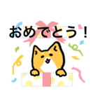 タレ目な優しい柴犬。（個別スタンプ：18）