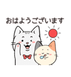 猫と仲間たちの敬語スタンプ（個別スタンプ：1）