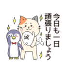 猫と仲間たちの敬語スタンプ（個別スタンプ：5）