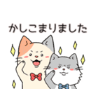 猫と仲間たちの敬語スタンプ（個別スタンプ：8）