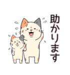 猫と仲間たちの敬語スタンプ（個別スタンプ：9）