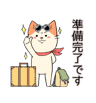 猫と仲間たちの敬語スタンプ（個別スタンプ：12）