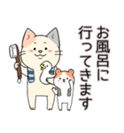 猫と仲間たちの敬語スタンプ（個別スタンプ：24）