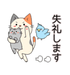 猫と仲間たちの敬語スタンプ（個別スタンプ：25）