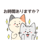 猫と仲間たちの敬語スタンプ（個別スタンプ：27）