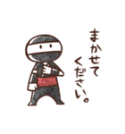 NiNJA達の日常【二日目】（個別スタンプ：12）