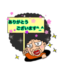 愛婆ちゃんの日常（個別スタンプ：1）