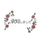 敬語 シンプル 大きい文字 お花（個別スタンプ：7）