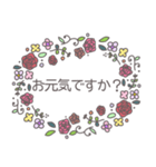 敬語 シンプル 大きい文字 お花（個別スタンプ：13）