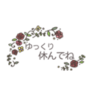 敬語 シンプル 大きい文字 お花（個別スタンプ：35）