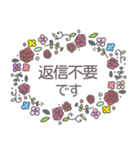 敬語 シンプル 大きい文字 お花（個別スタンプ：36）