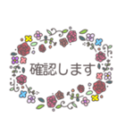 敬語 シンプル 大きい文字 お花（個別スタンプ：40）