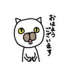 自由に生きるネコ 白猫のムフ vol3（個別スタンプ：1）