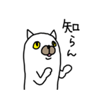 自由に生きるネコ 白猫のムフ vol3（個別スタンプ：4）