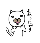 自由に生きるネコ 白猫のムフ vol3（個別スタンプ：9）
