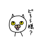 自由に生きるネコ 白猫のムフ vol3（個別スタンプ：12）
