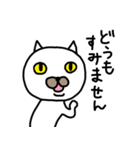 自由に生きるネコ 白猫のムフ vol3（個別スタンプ：33）