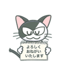 のらねこジャック（個別スタンプ：26）