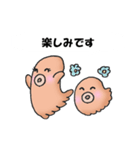 たこさんから一言敬語（個別スタンプ：3）