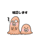 たこさんから一言敬語（個別スタンプ：6）