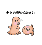 たこさんから一言敬語（個別スタンプ：10）